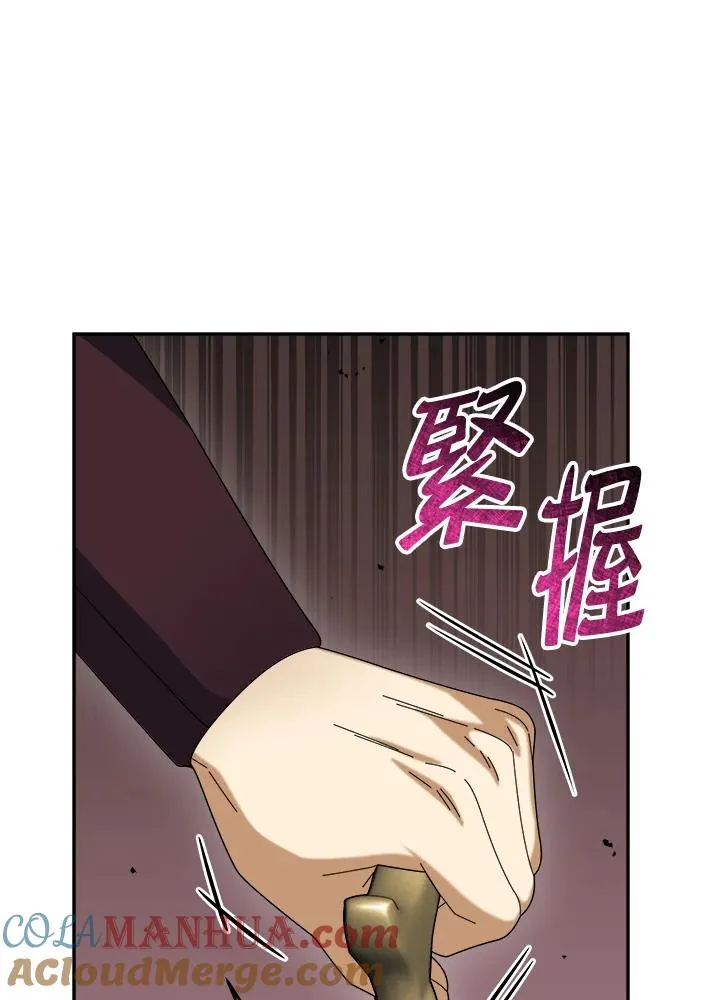 第58话 第53页
