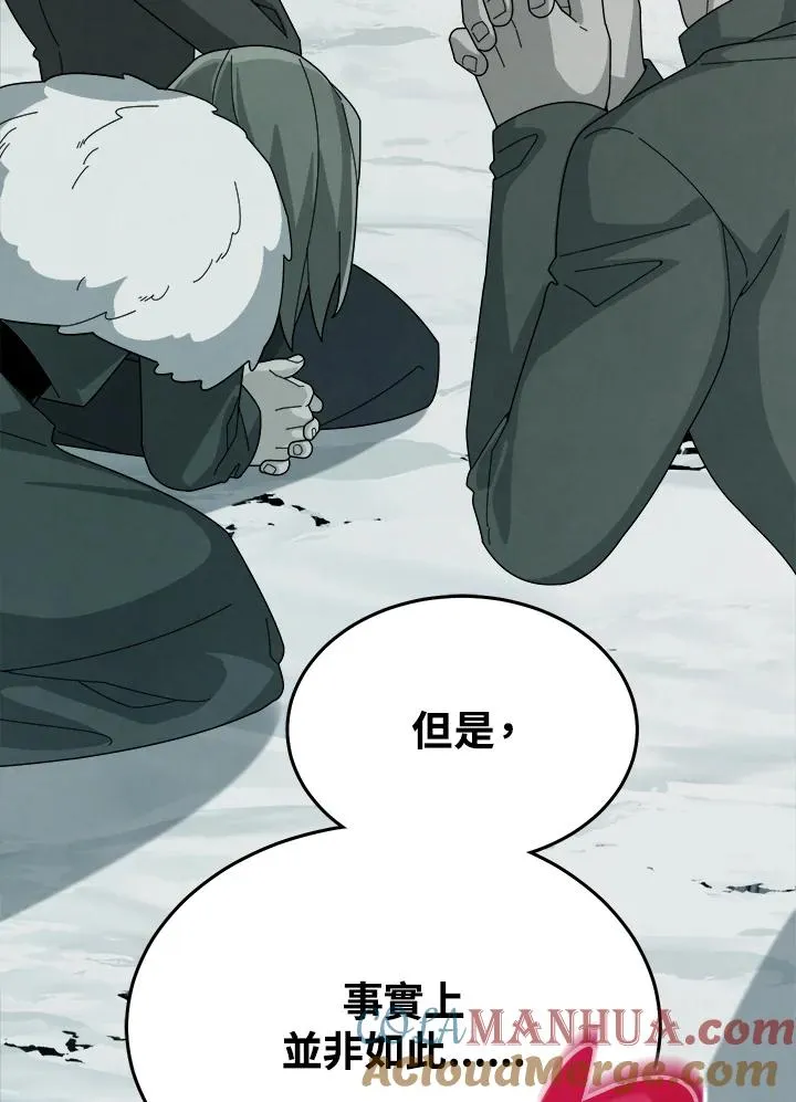第58话 第65页