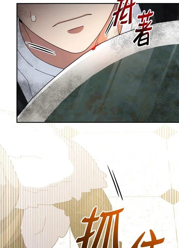 第58话 第70页