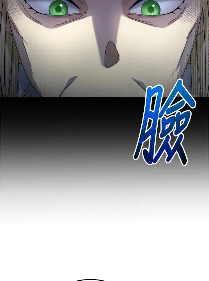第58话 第76页
