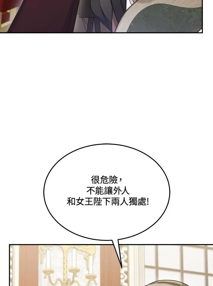 第58话 第78页
