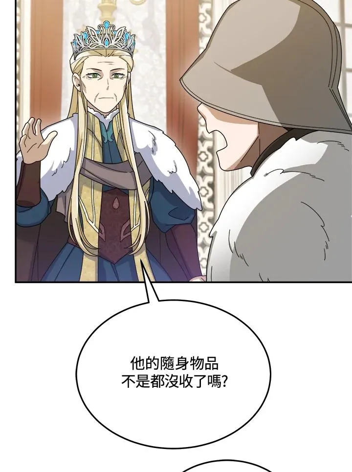 第58话 第79页