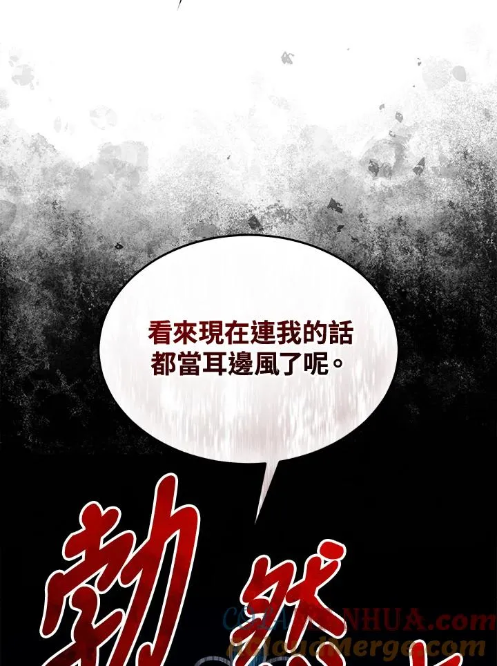 第58话 第81页