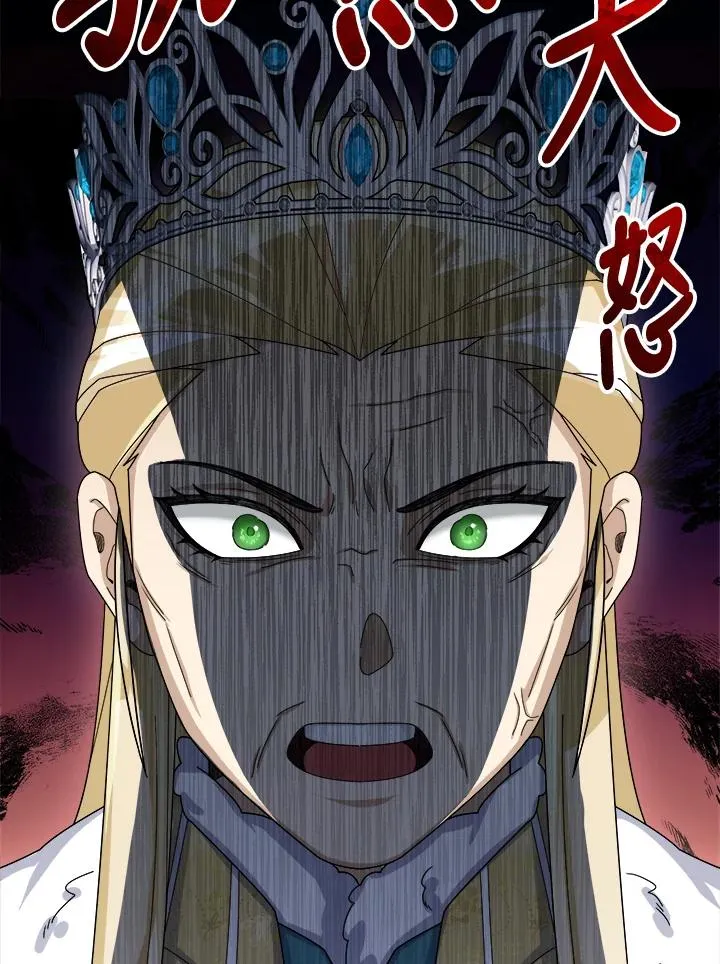 第58话 第82页