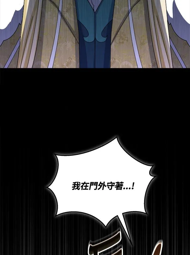 第58话 第83页