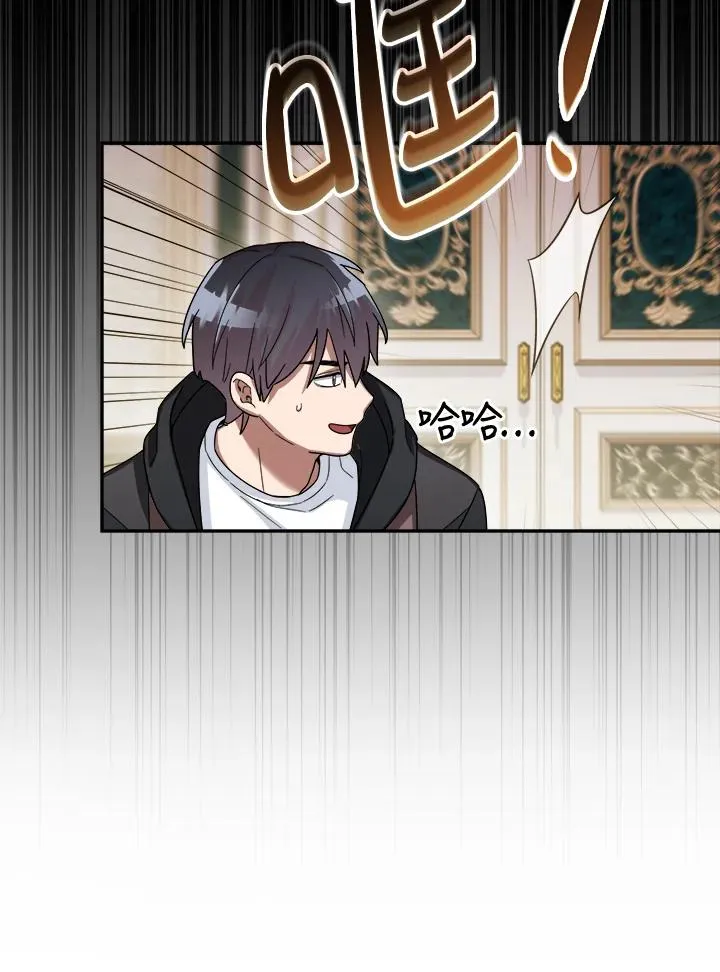 第58话 第84页