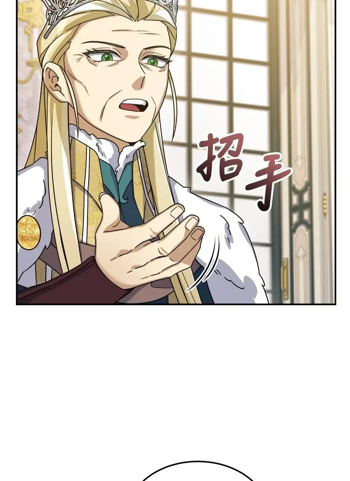 第58话 第86页