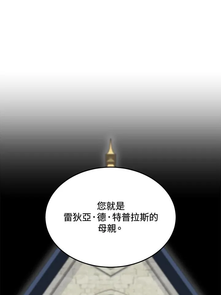 第58话 第90页