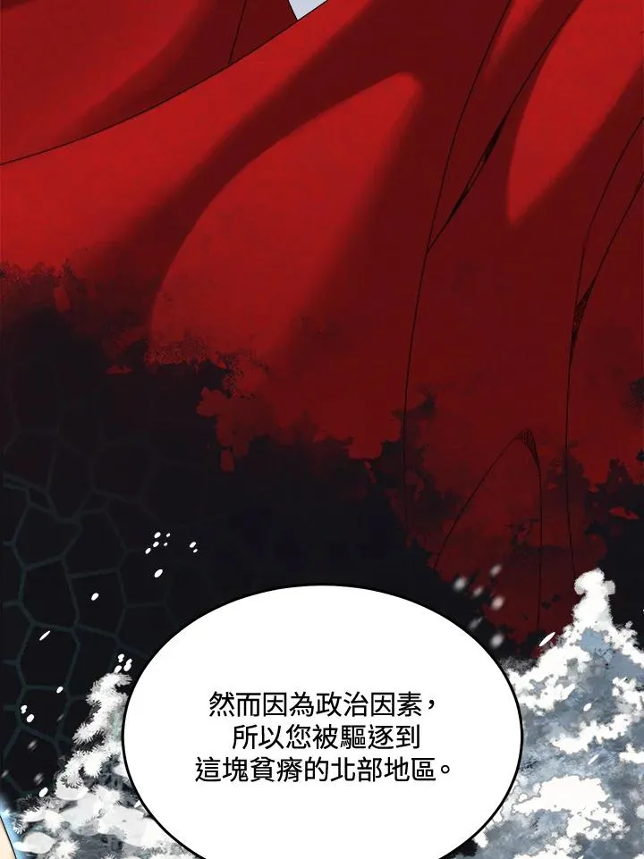 第58话 第92页