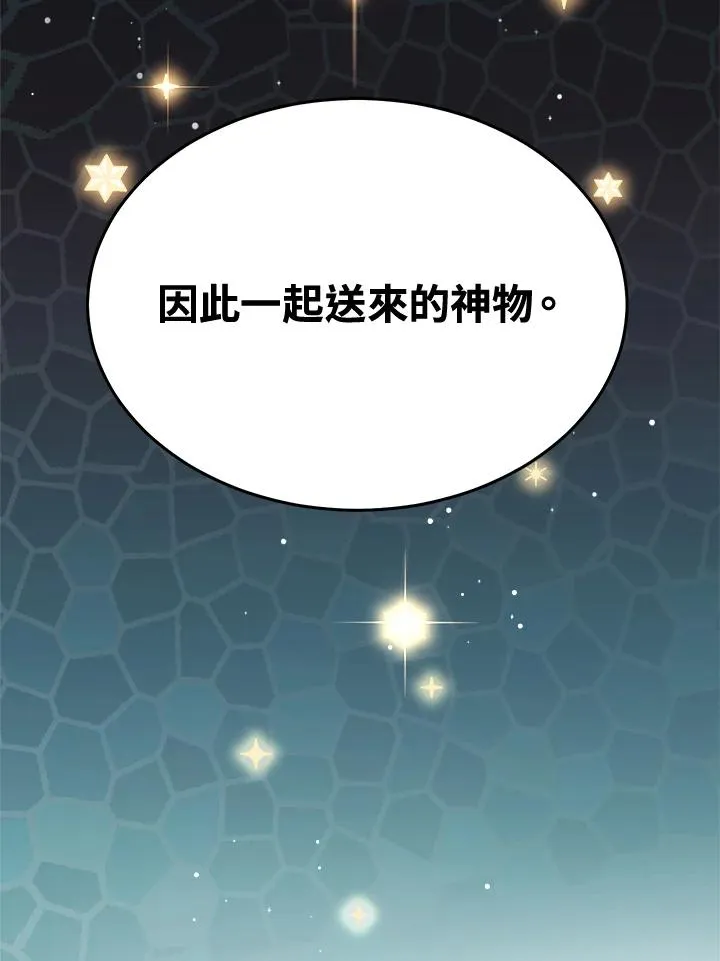 第58话 第95页
