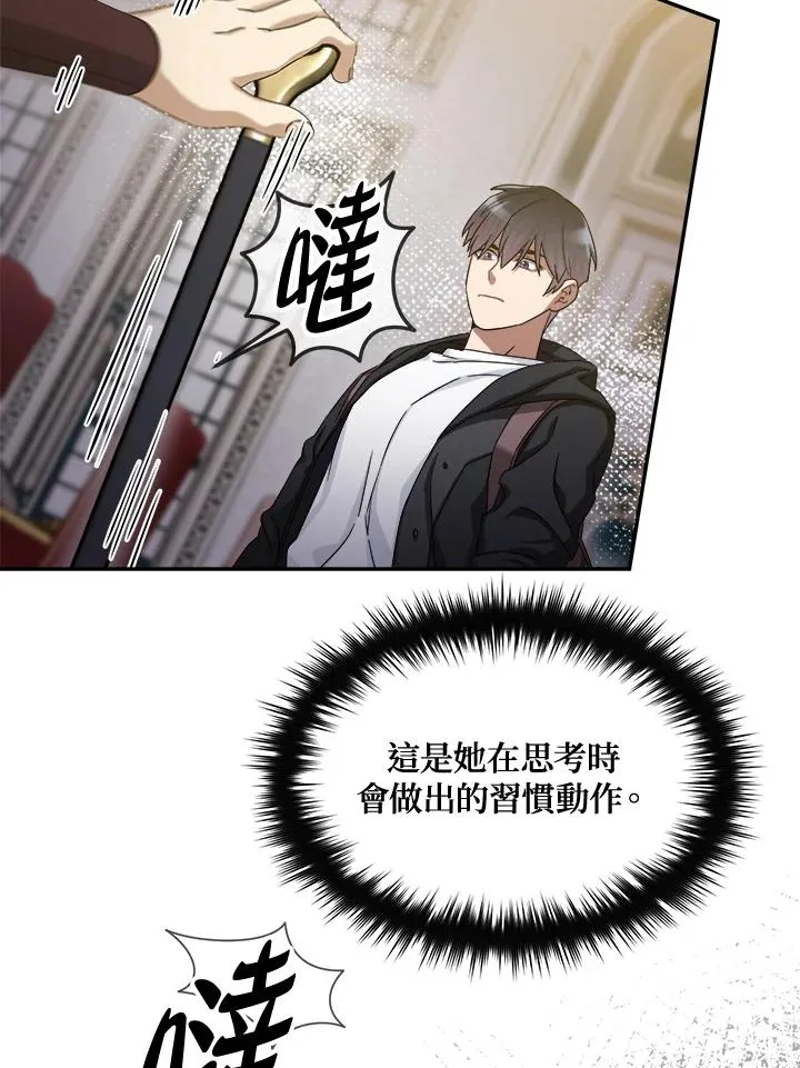 第58话 第98页