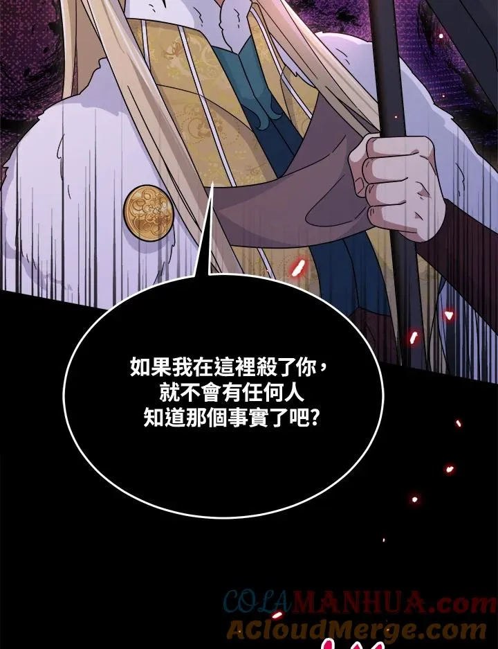 第58话 第109页