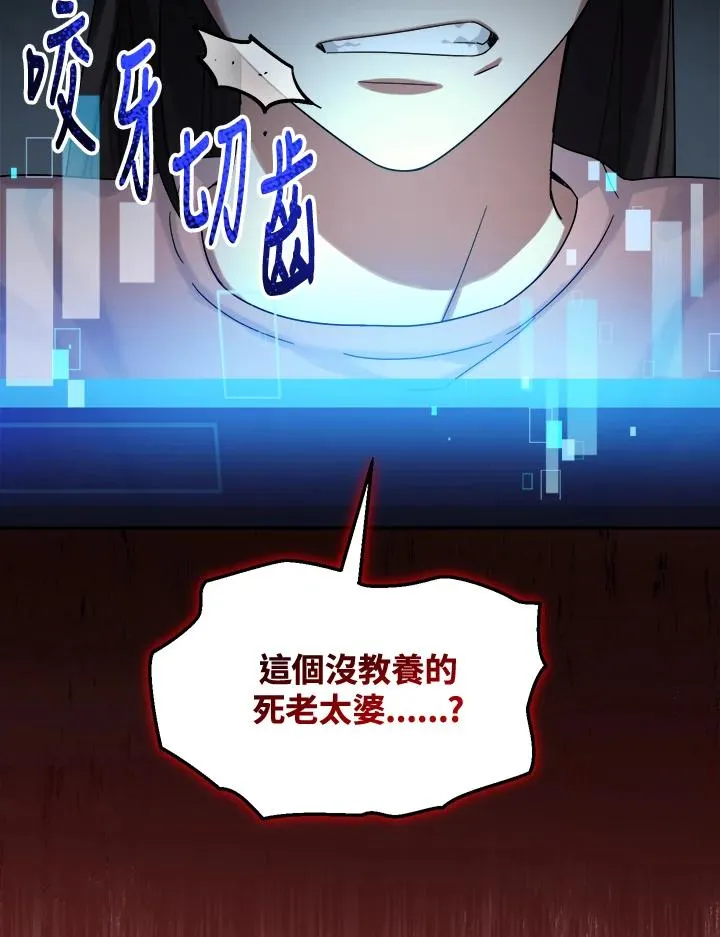 第58话 第112页