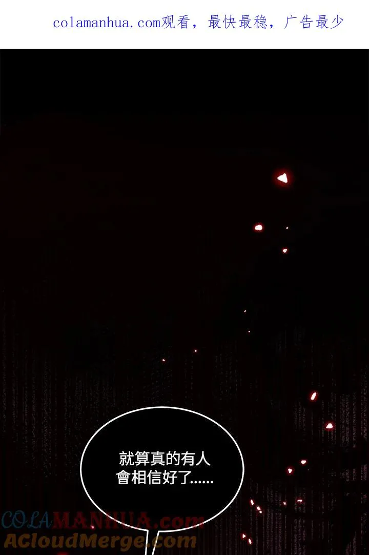 第59话 第1页