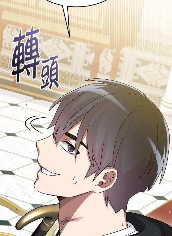 第59话 第7页