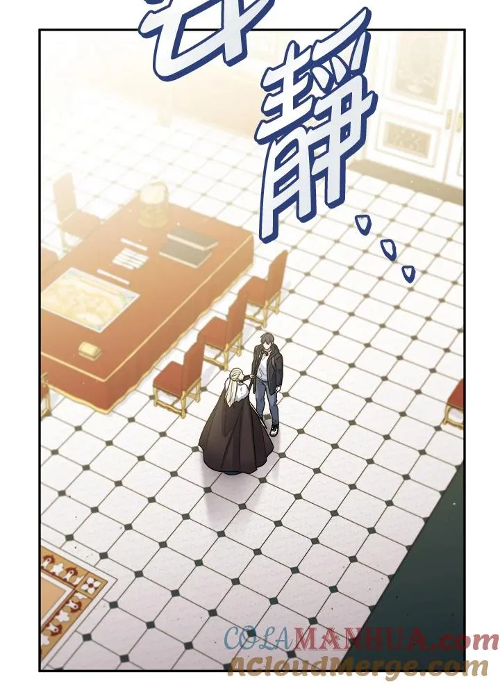 第59话 第9页
