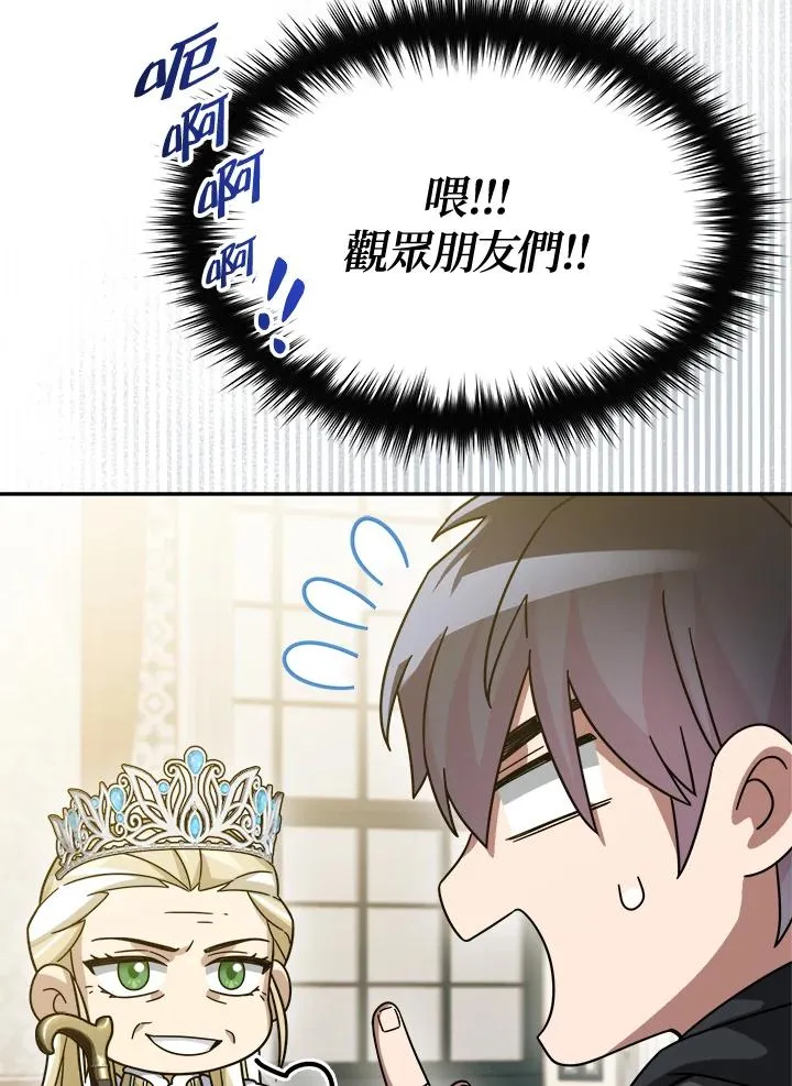 第59话 第11页