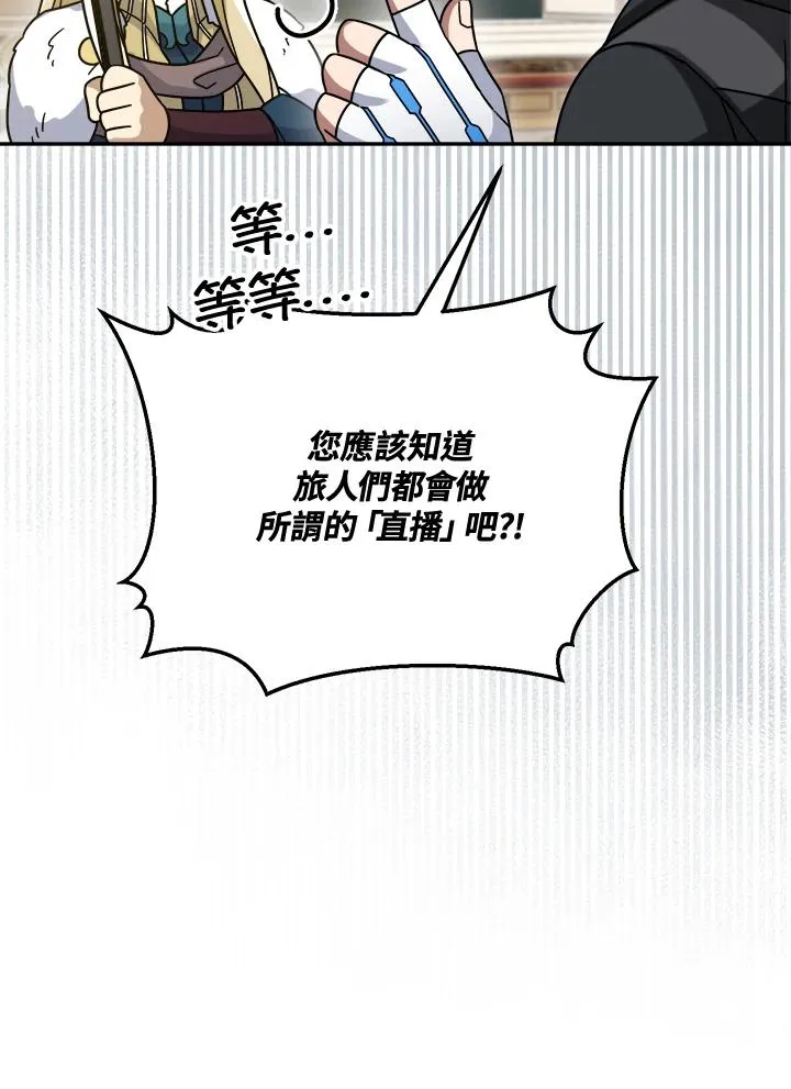 第59话 第12页