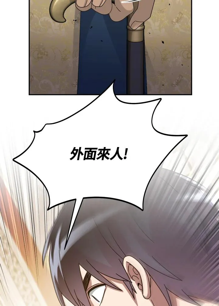 第59话 第16页