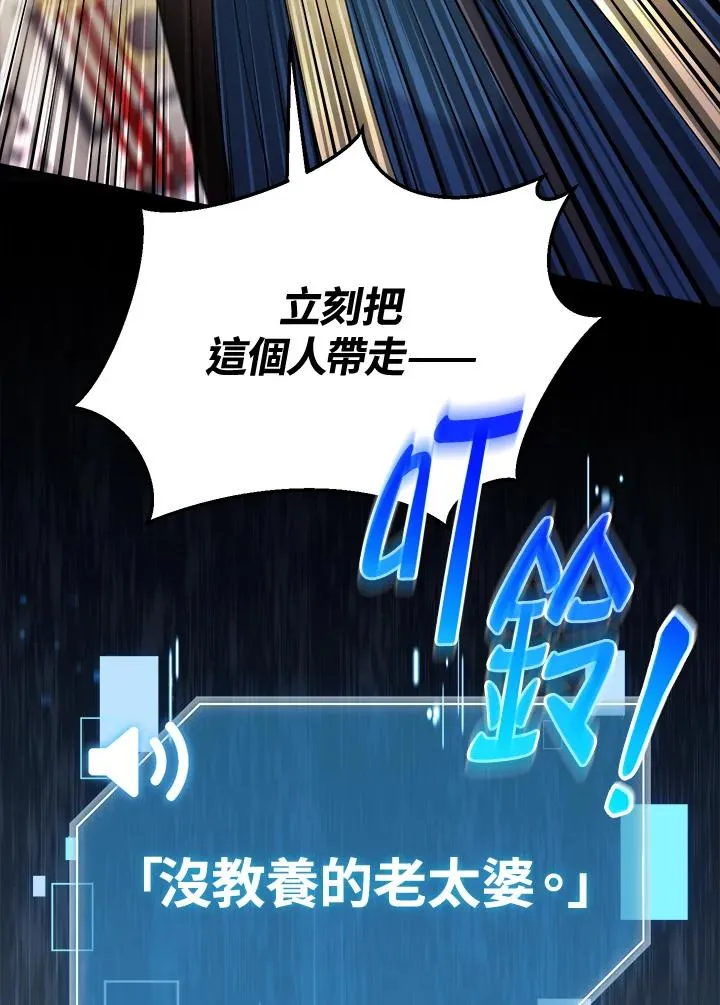 第59话 第18页