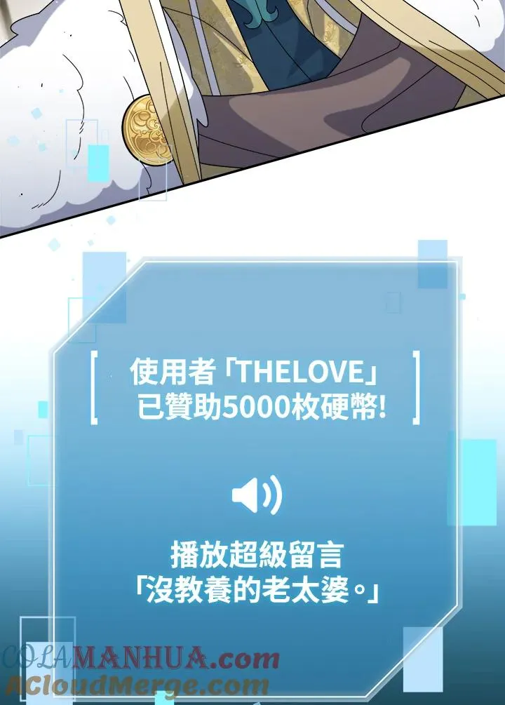 第59话 第21页