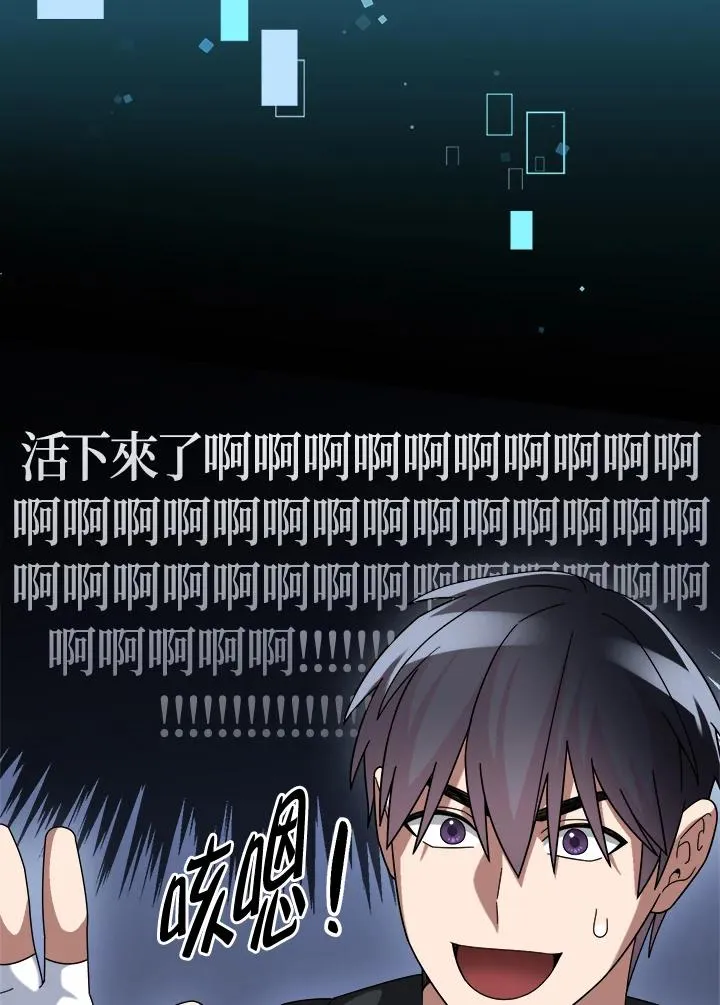 第59话 第22页