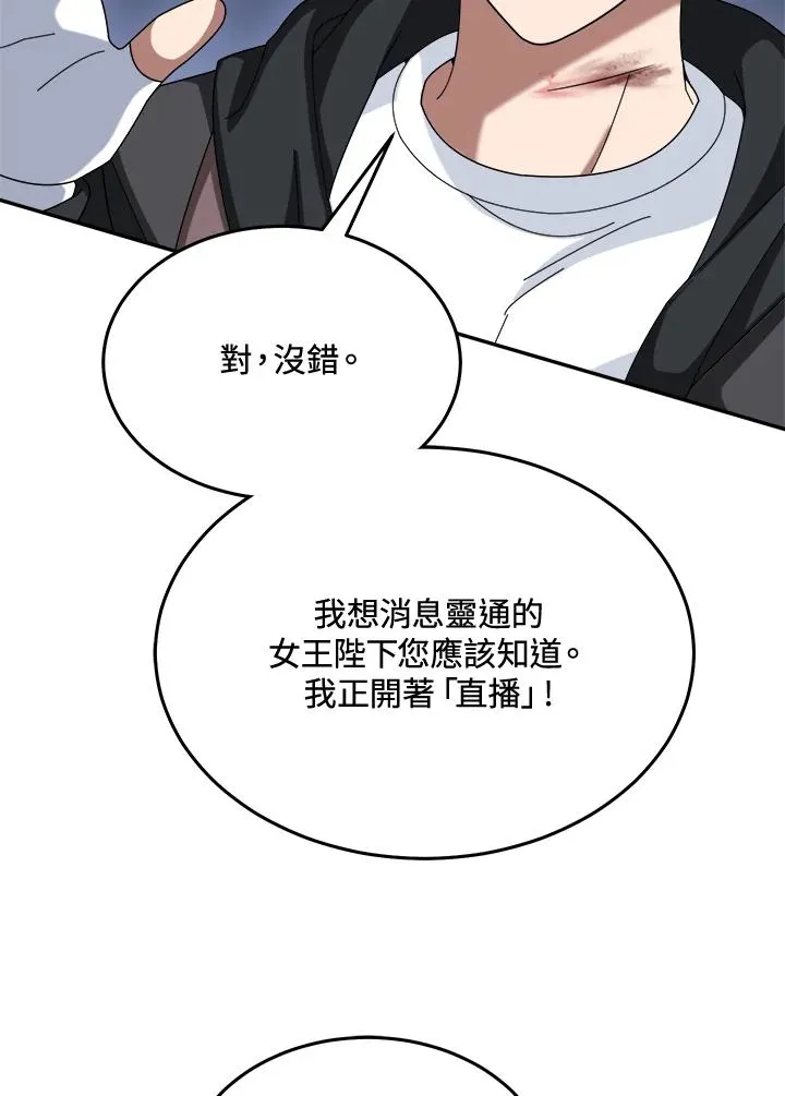 第59话 第23页