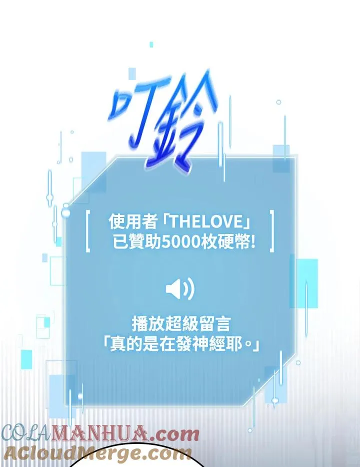 第59话 第29页