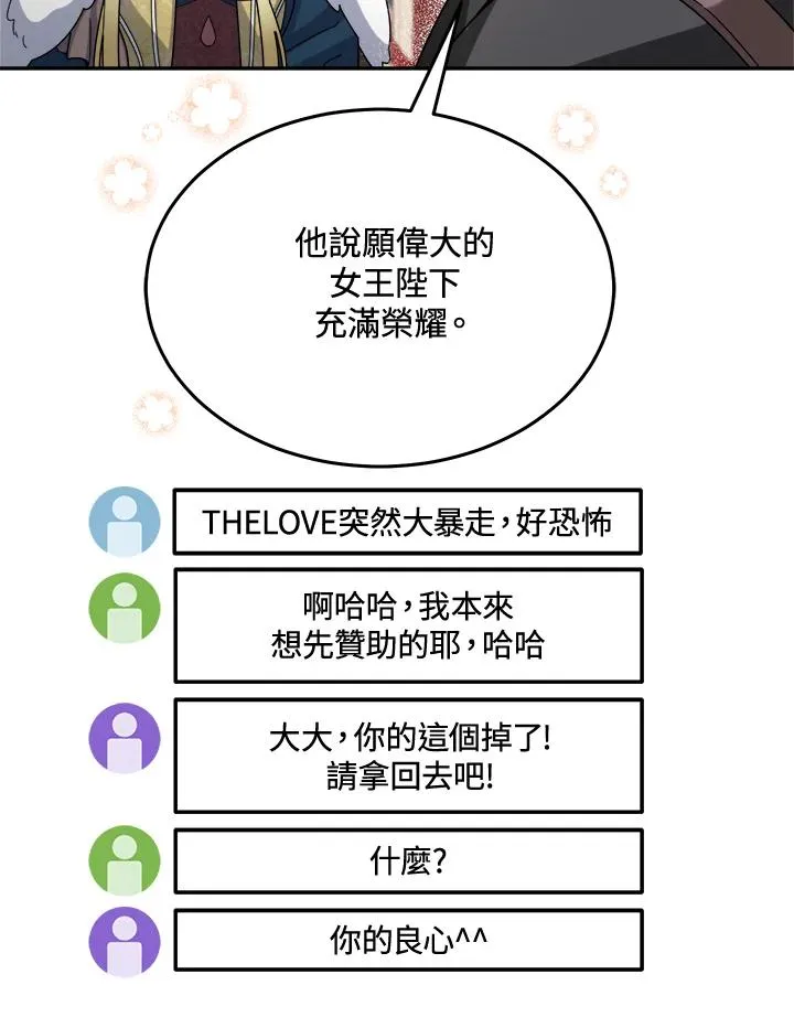 第59话 第31页