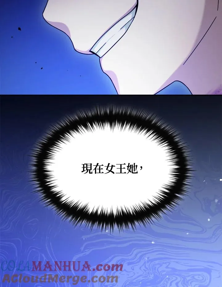 第59话 第33页