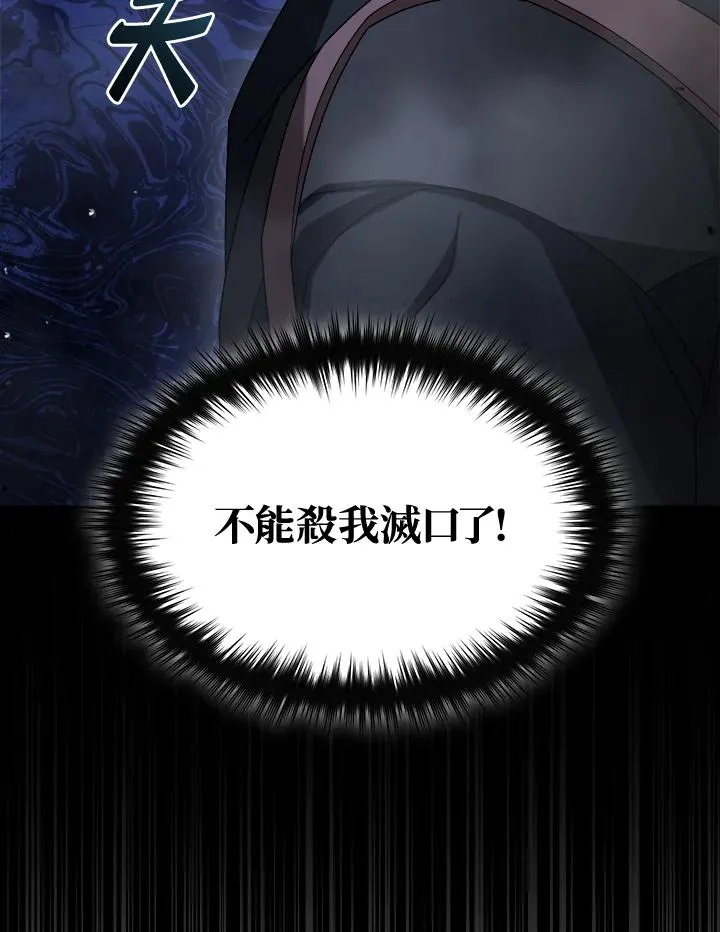 第59话 第35页