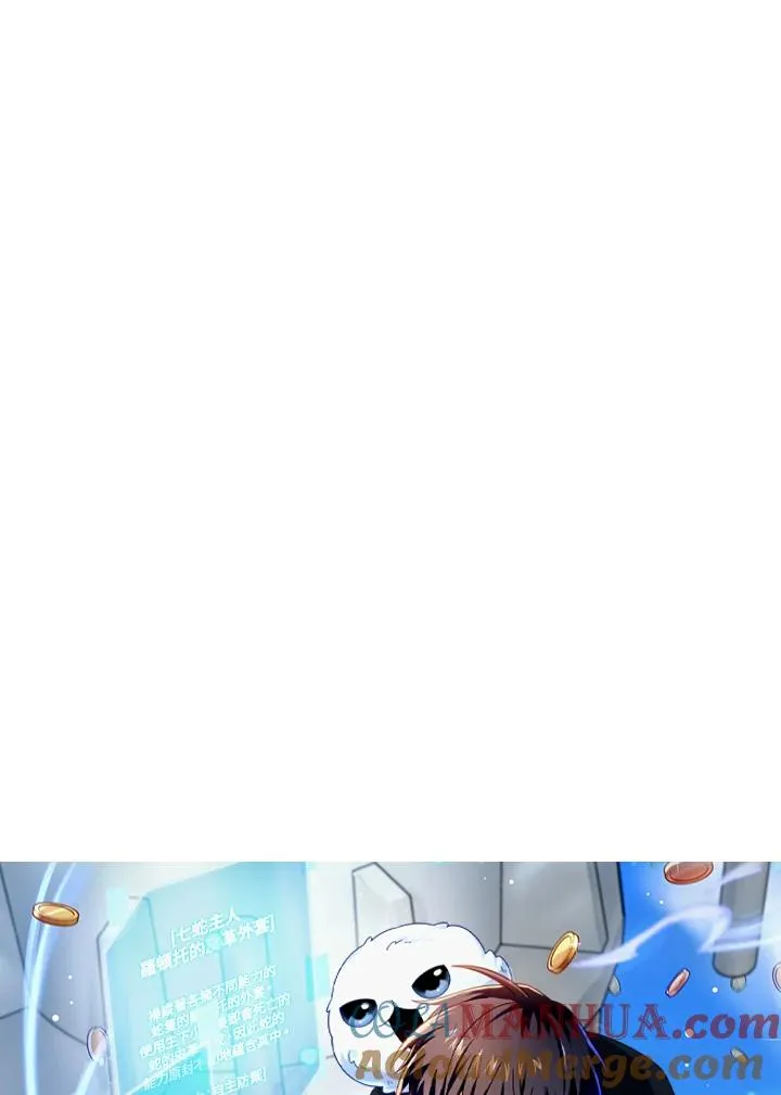 第59话 第37页