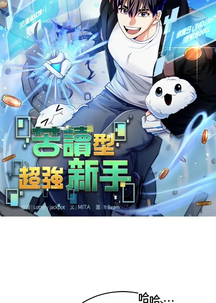 第59话 第38页