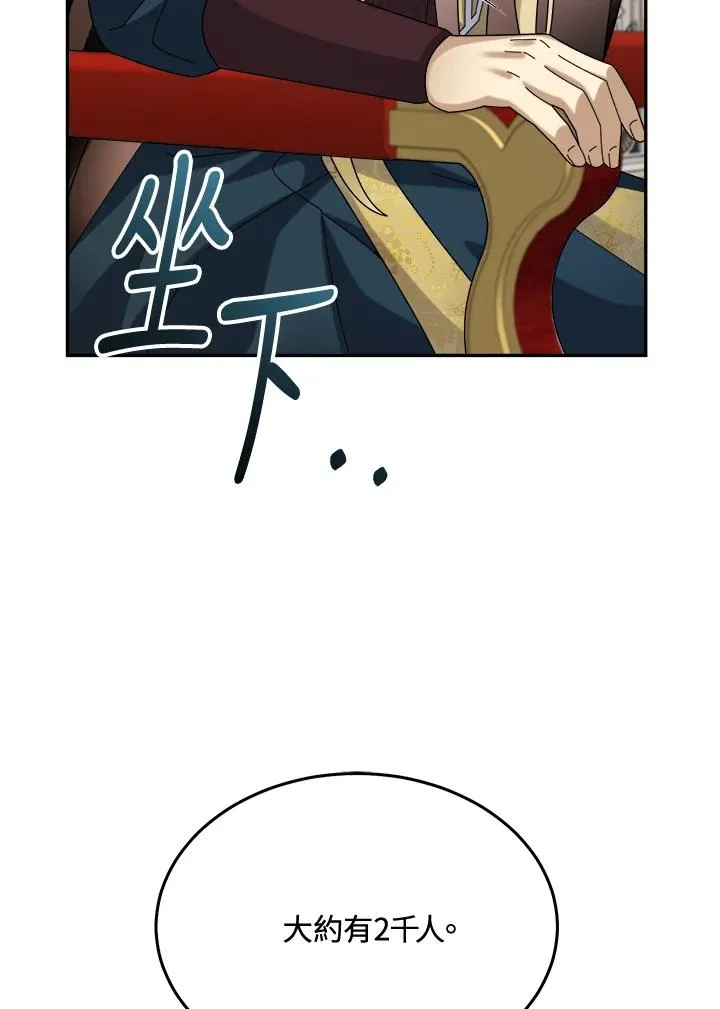 第59话 第40页
