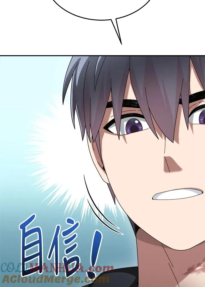 第59话 第41页
