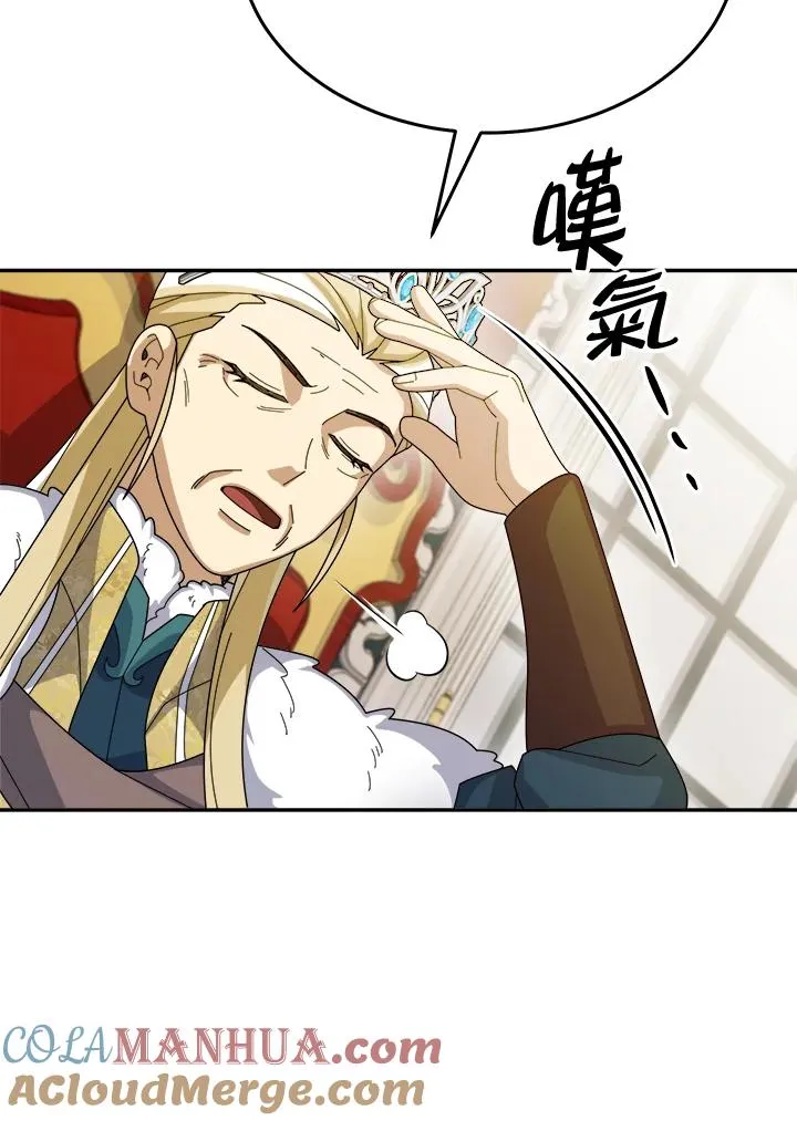 第59话 第45页