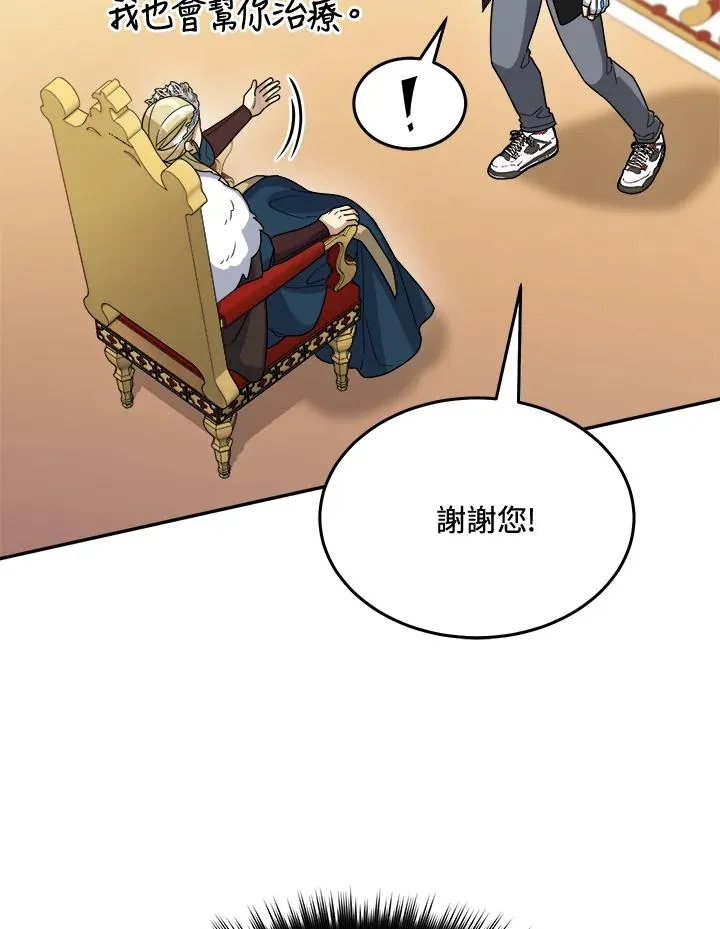 第59话 第47页