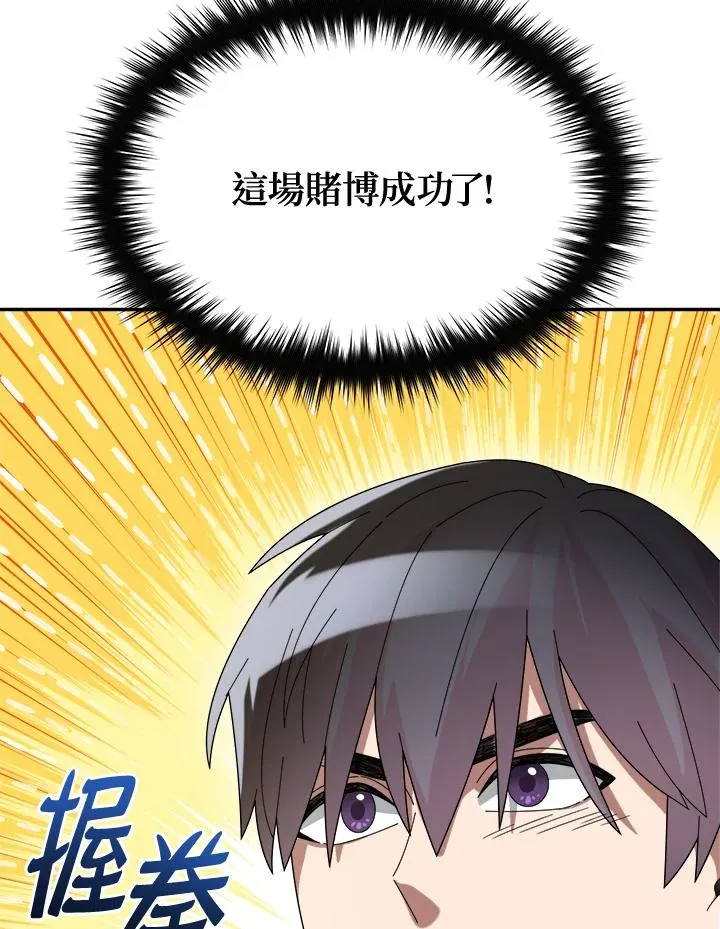 第59话 第48页