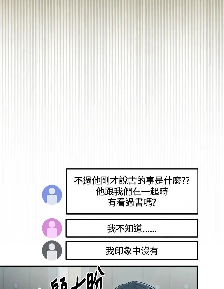 第59话 第50页