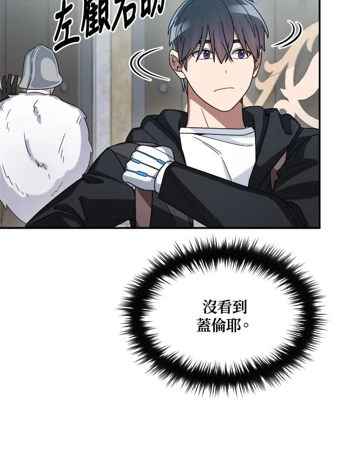 第59话 第51页