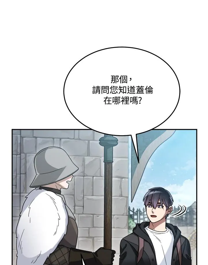 第59话 第52页