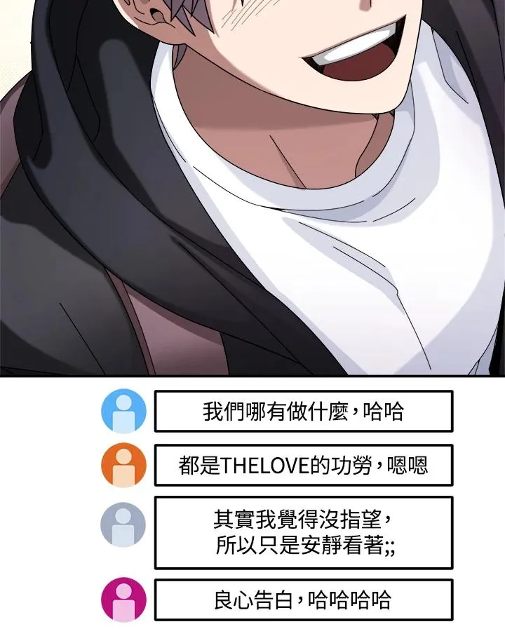 第59话 第56页