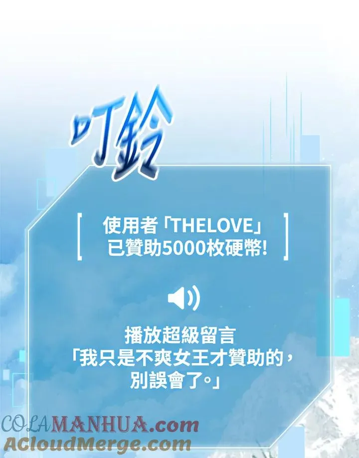 第59话 第57页