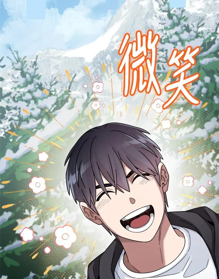 第59话 第58页