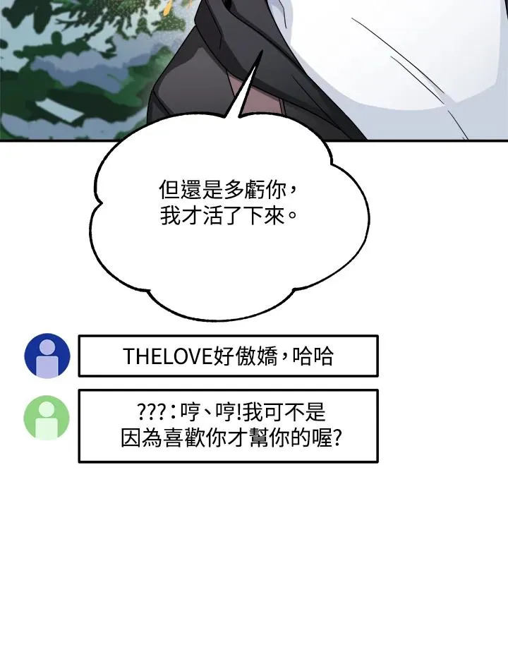 第59话 第59页