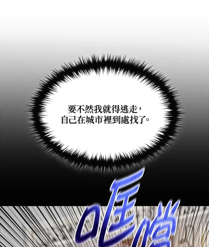 第59话 第60页