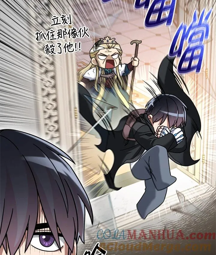 第59话 第61页