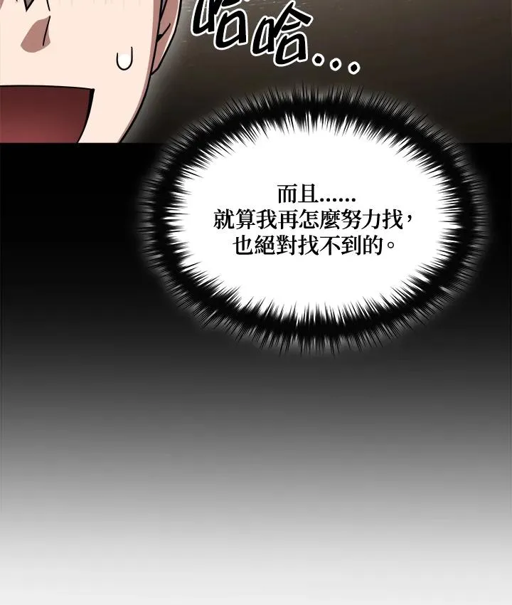第59话 第62页