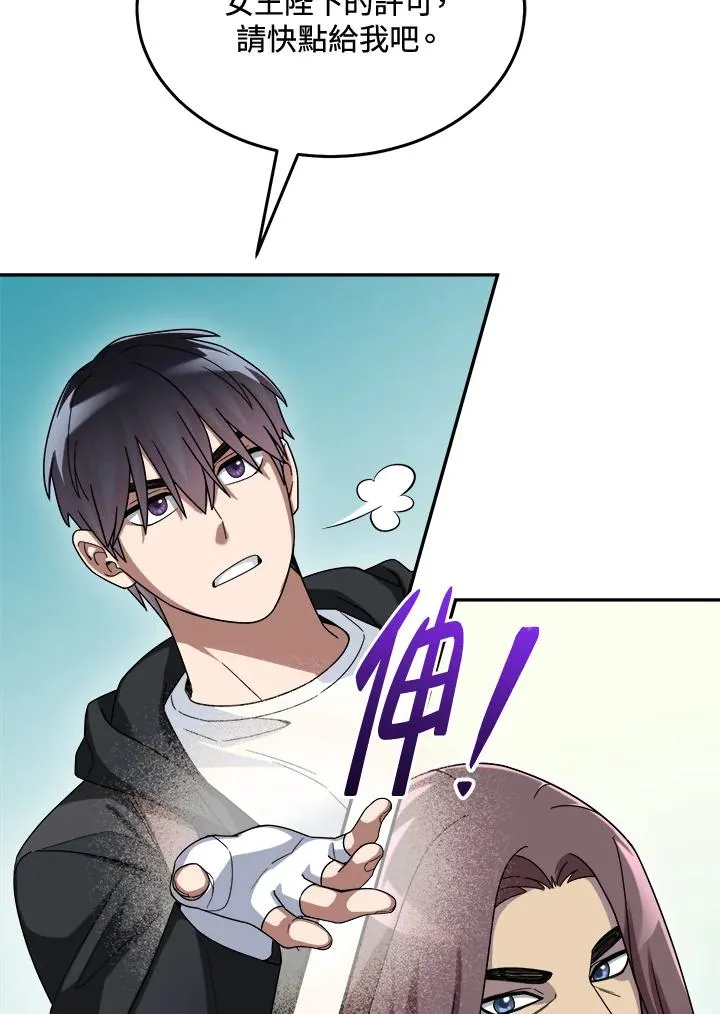 第59话 第66页