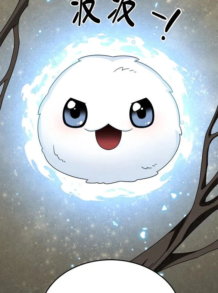 第59话 第80页